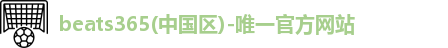 beats365
